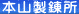 <2016年4月16~17日>「毛野国」探訪③:(足尾銅山&田中正造)編_c0119160_2032789.gif