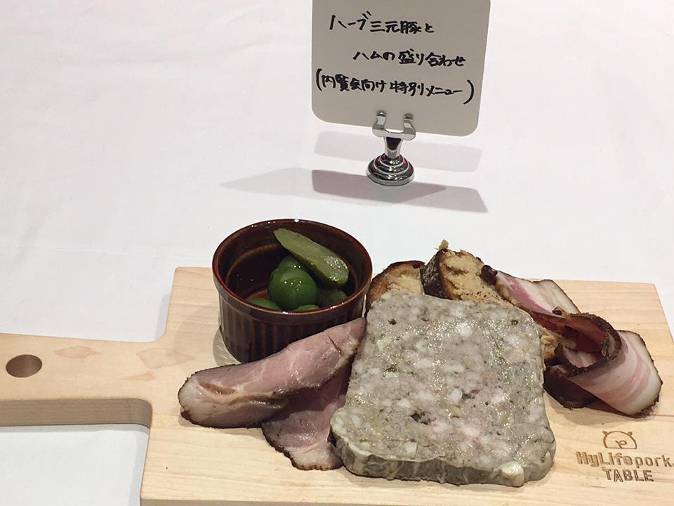 「HyLife Pork TABLE」＠代官山オープン内覧会へ！_c0361660_09251014.jpg