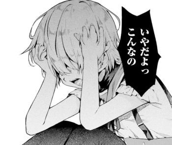 博打は負けて金が無くなるから気持ち良い_a0007462_20442018.jpg