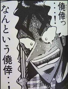 博打は負けて金が無くなるから気持ち良い_a0007462_21044853.jpg