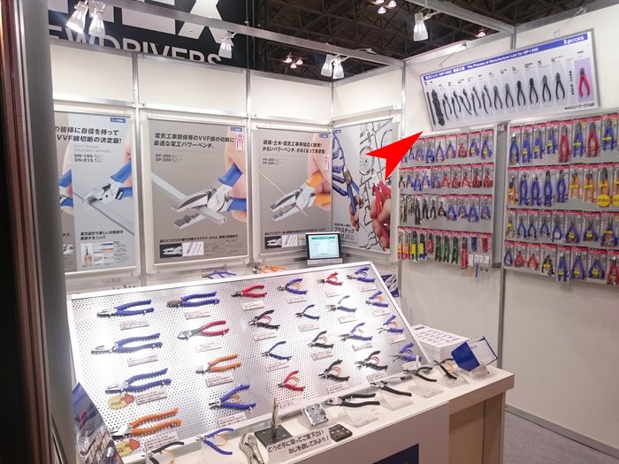  JAPAN DIY HOME CENTER SHOW 2016弊社ブースは？_a0150762_10151432.jpg