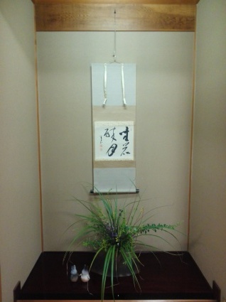 月と秋の庭…_b0368362_22095577.jpg