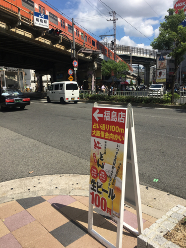 神戸⇨大阪⇨名古屋 展示会出張_d0197762_17063821.jpg