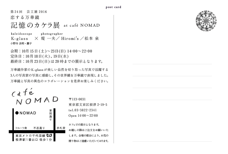 b0202463_16392276.png