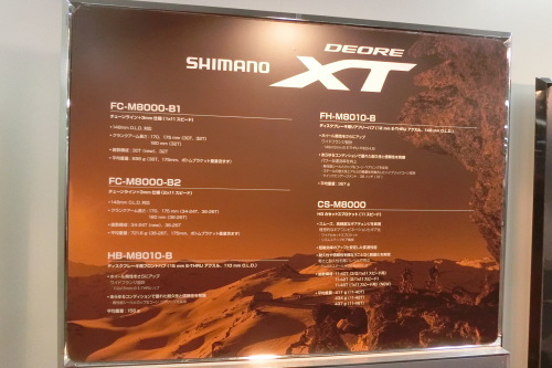 シマノ　２０１７新製品_b0332867_19024273.jpg