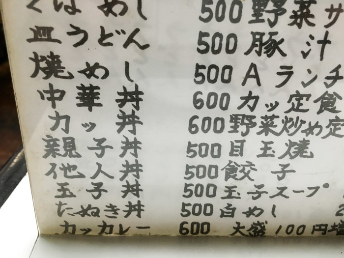 ひらた食堂＠大分県竹田市_c0016177_16454670.jpg