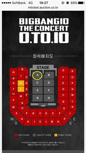 【0to10@seoul】３日目：スタンディング入場は諦めたら終わり。_e0206490_21285008.jpg