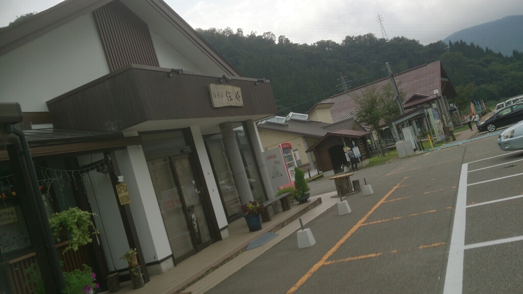 f0337700_17264727.jpg
