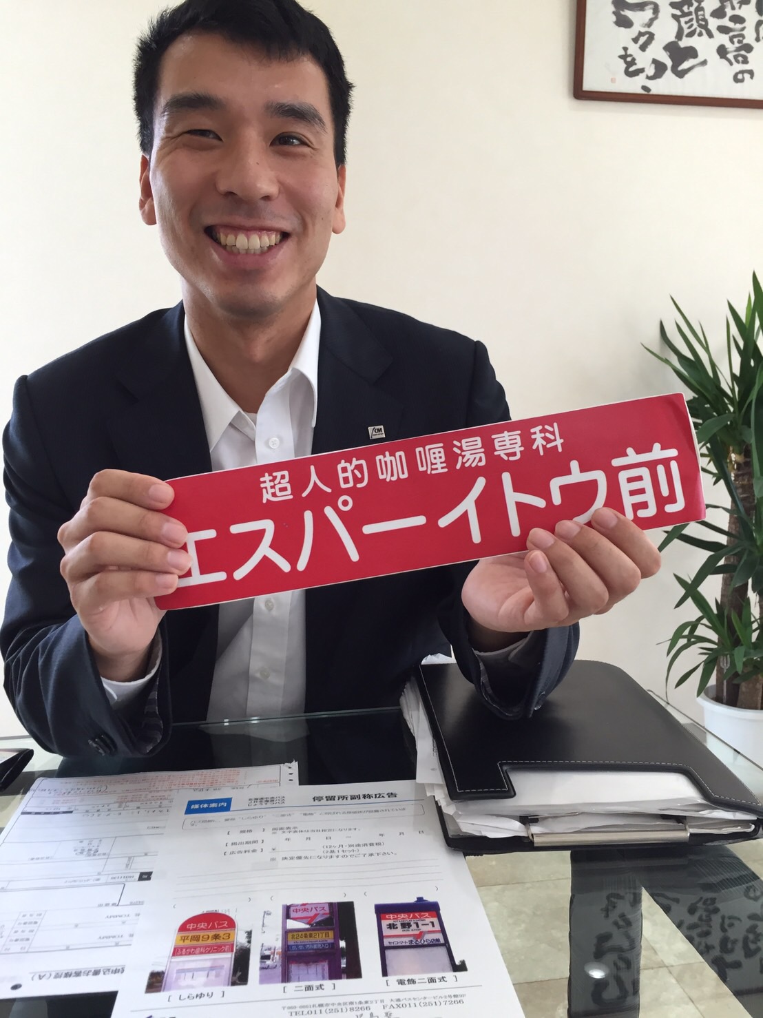 9月15日「木」山本が送ります。TOMMYの1日 ランクルハマーアルファード_b0127002_1835337.jpg