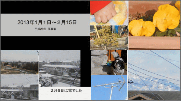a0043204_17441996.gif