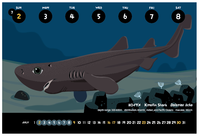 深海生物カレンダー サンプル4 うおろぐ3