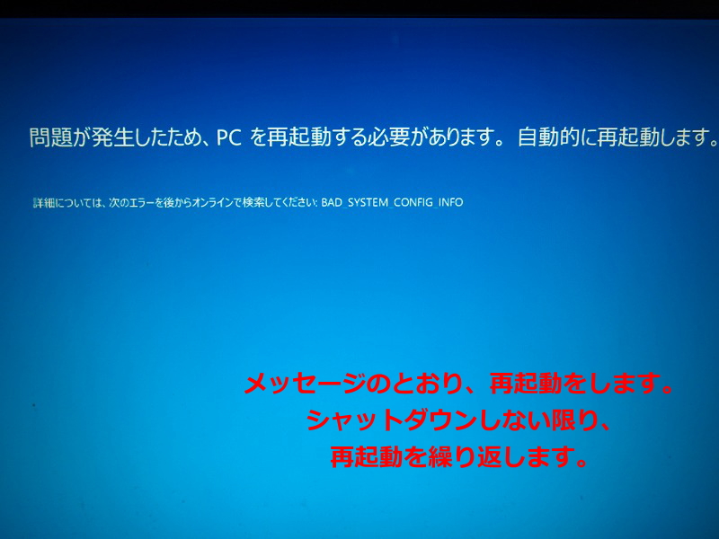 Windows10 クリーンインストールを行いました_d0252835_1883873.jpg