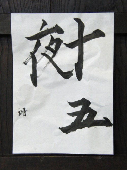 e0222340_15391686.jpg