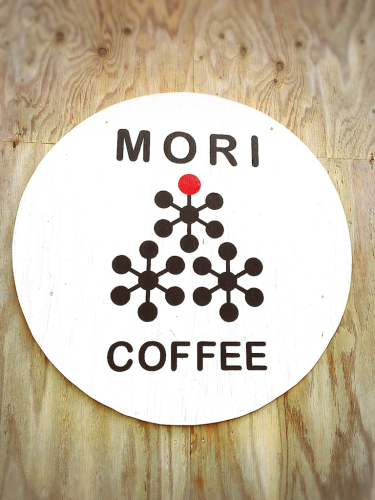 MORI COFFEE_e0292546_04144405.jpg