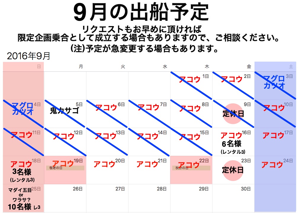 逃げ逃げながらもラストにドラマあり_f0214557_1544548.jpg