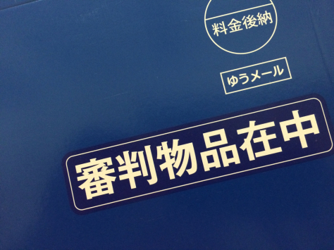 フェアプレーワッペン せるぴえんてｆｃ日記