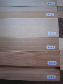 建具ワークショップ　建具に使う材木①　材木の種類_f0375580_17104280.jpg