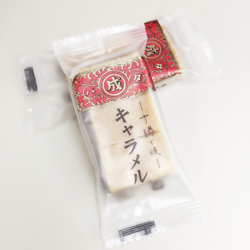 六花亭キャラメル_a0027483_05360818.jpg