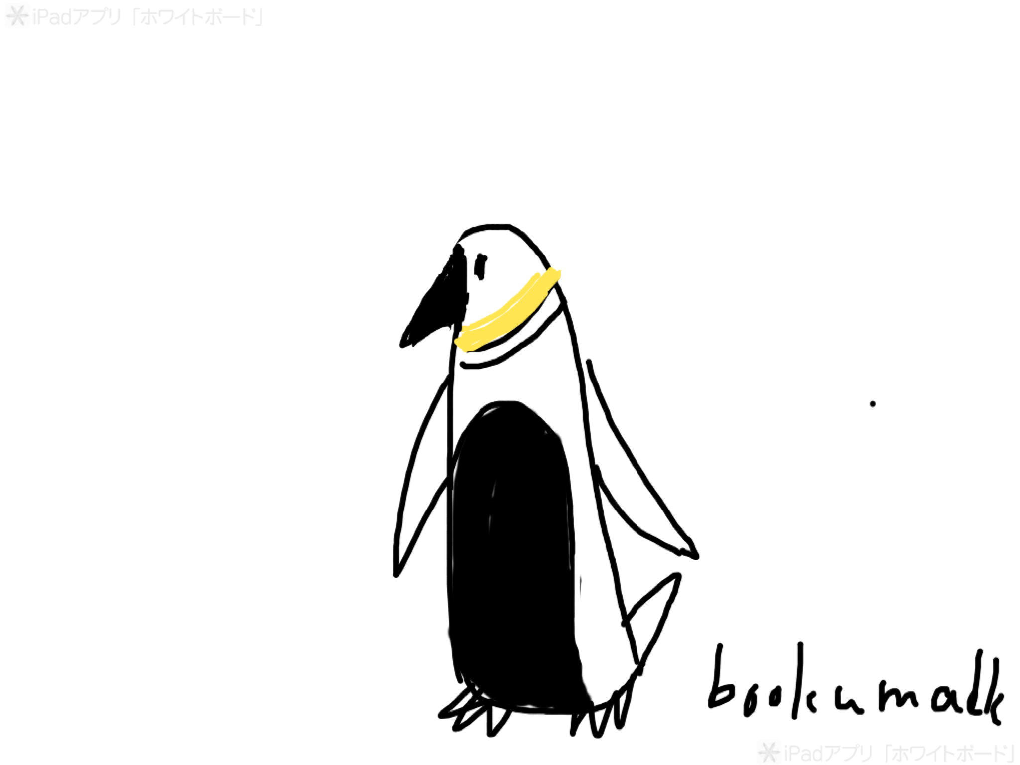 ペンギンイラスト 腹の黒さは口に出る 魚亭ペン太 旧 物書きkumaさんの創作日和