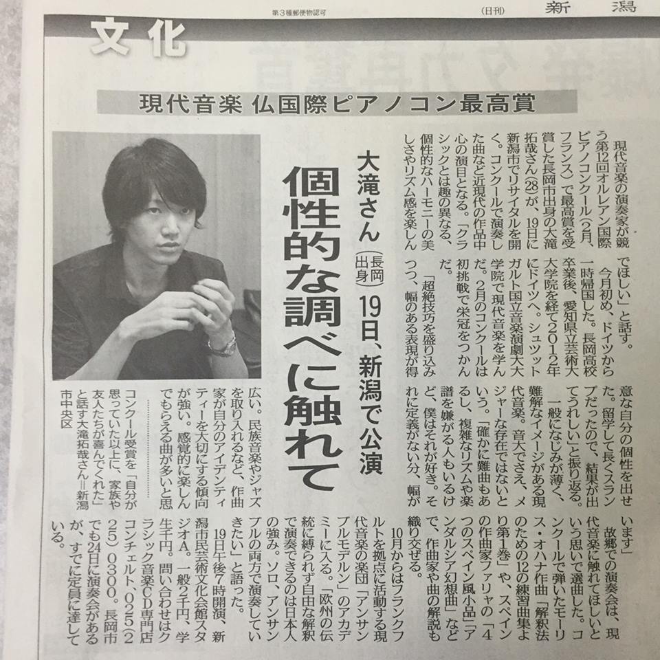 関敦子さん、聞き惚れました。_e0046190_201744100.jpg