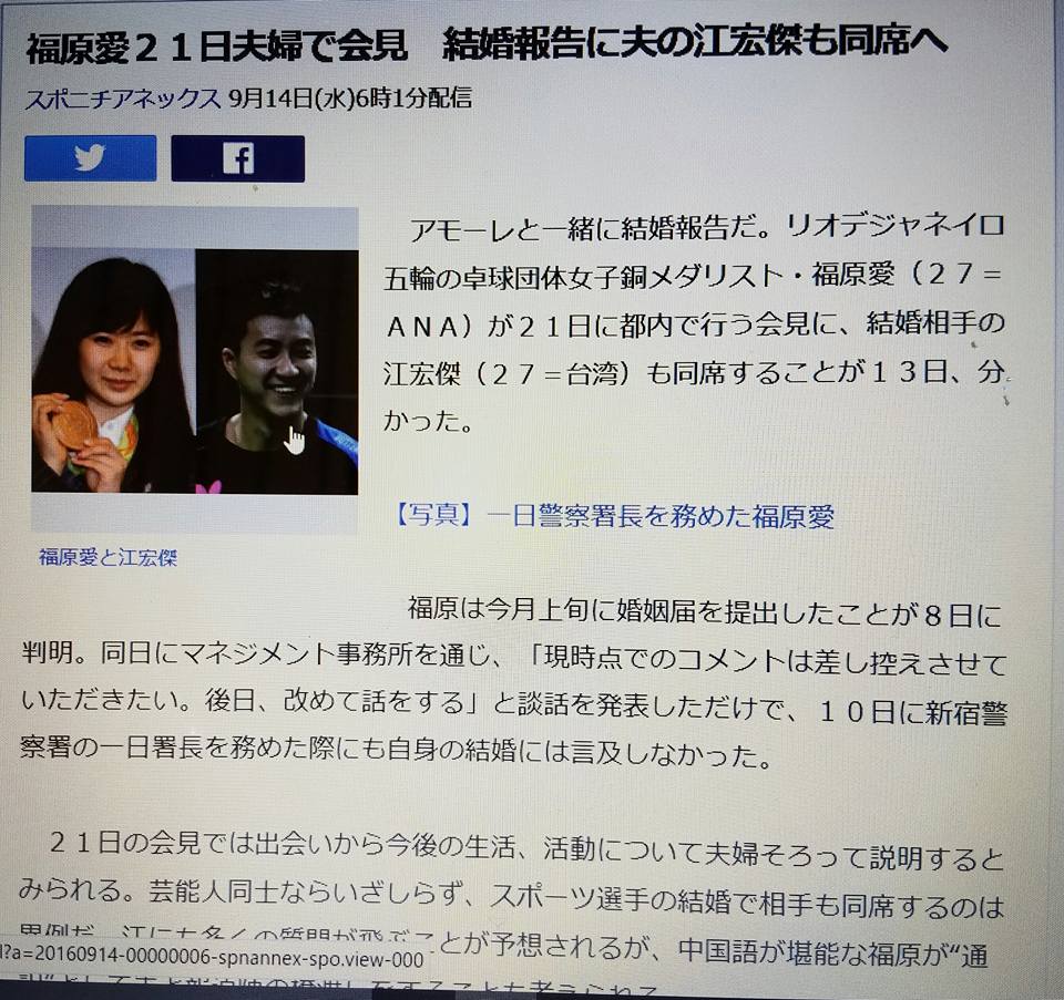 高野光二郎くん（参議院議員）第2回国政報告会開催！応援に行きましょう！！_c0186691_1511204.jpg