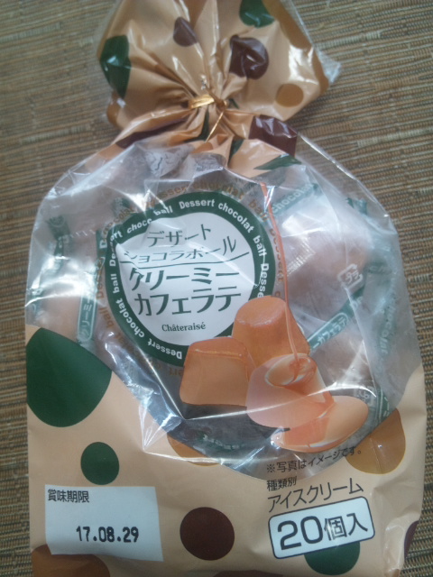シャトレーゼ デザートショコラボール クリーミーカフェラテ_f0076001_01152.jpg