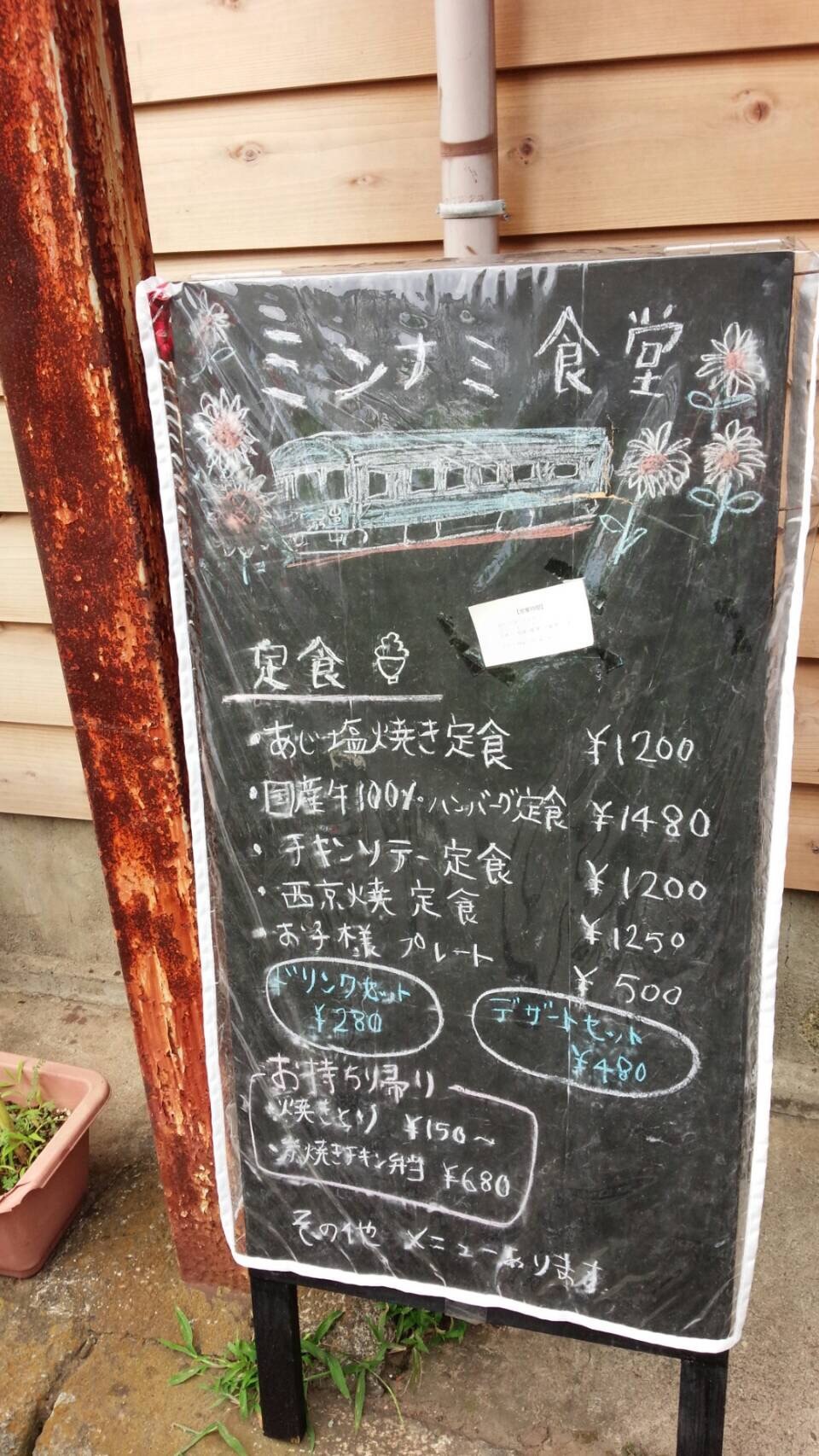 e0172219_14491502.jpeg