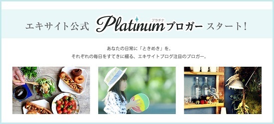 エキサイト「プラチナブロガー」に!! & 着物雑誌「アレコレ」掲載♪_f0141419_09155142.jpg