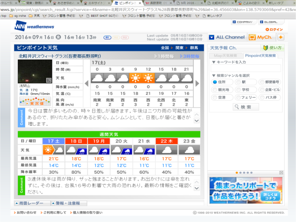 b0174425_16174448.png
