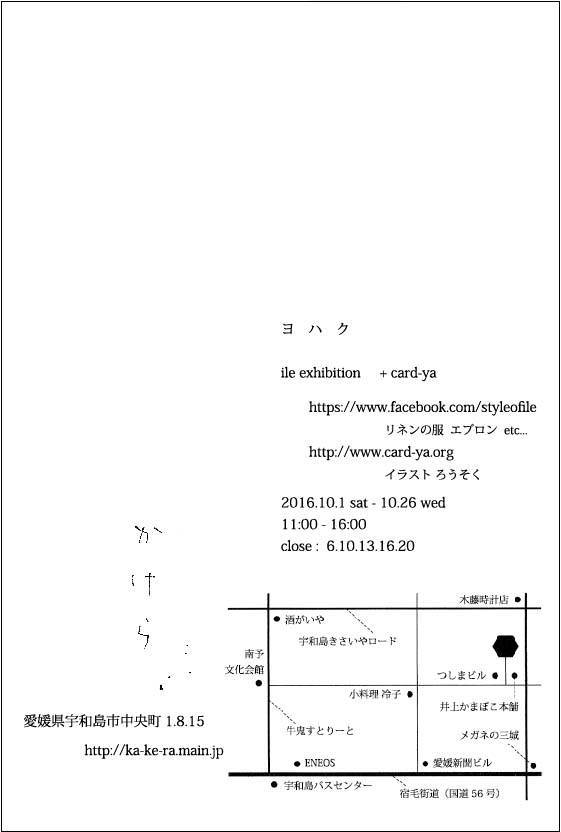 d0144927_0133440.jpg