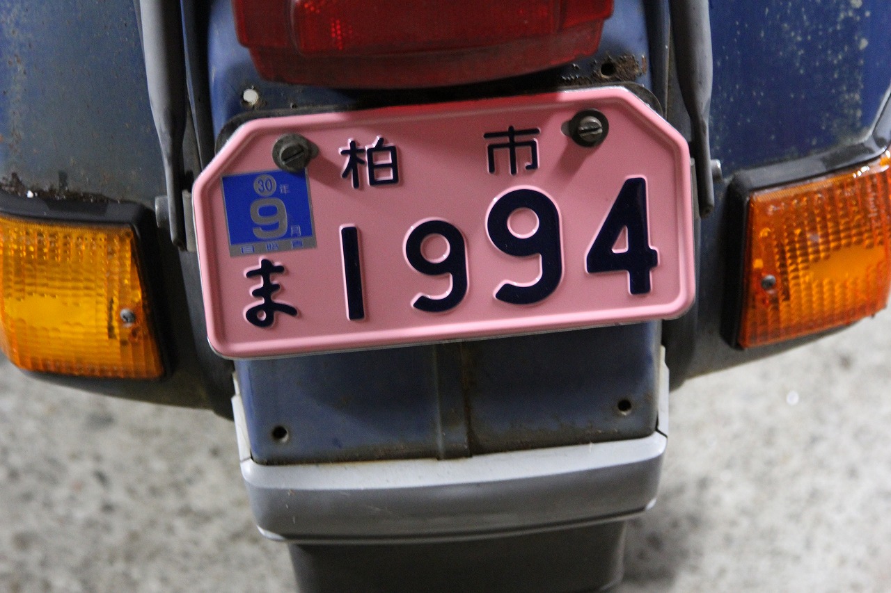 f0225627_20325421.jpg