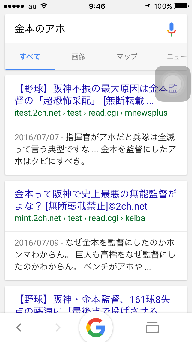 AirPodsが気になる・・・_f0135940_16454023.png