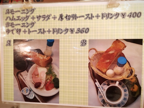 にっこう亭_e0292546_02211730.jpg