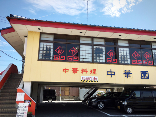 中華園_e0292546_06550194.jpg
