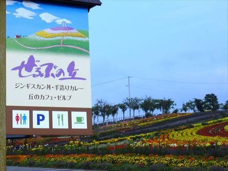 e0044657_23343145.jpg