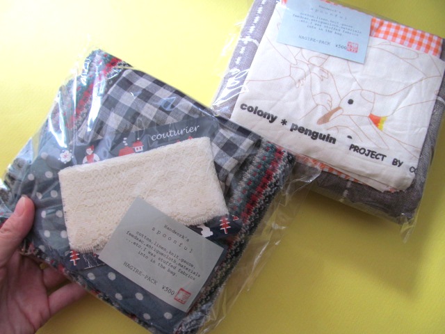たくさんの布地パックが追加されました♪_f0129557_105451.jpg