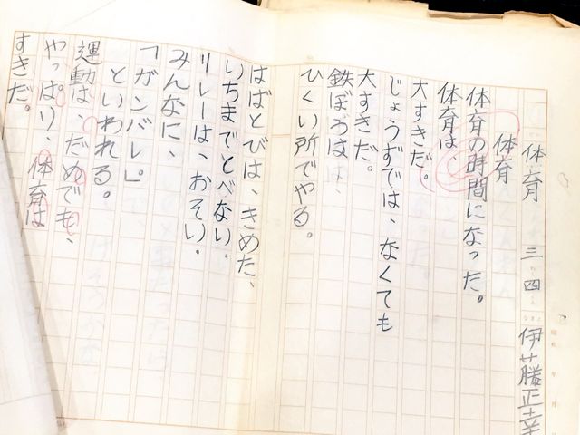 \"20160917 – 20161030 「いとうせいこうデビュー30周年祝賀展」\"ってこんなんこと。_c0140560_17123977.jpg