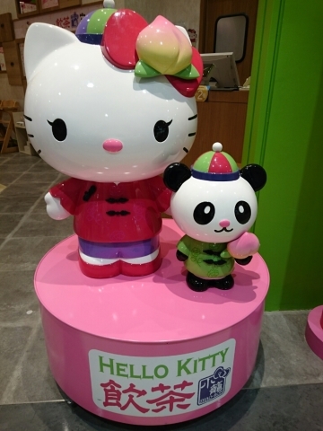 まとめ売り⭐️ご当地キティ　箕面猿　8個 丸金商店 on X: 