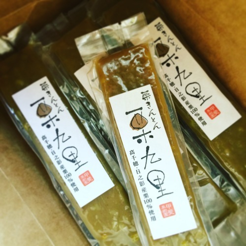 本日の営業時間_f0121167_10163427.jpeg