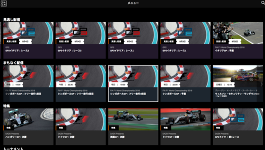 Rd.18 U.S.A GP Time Schedule 【F1アメリカGP】 _a0014889_119524.png