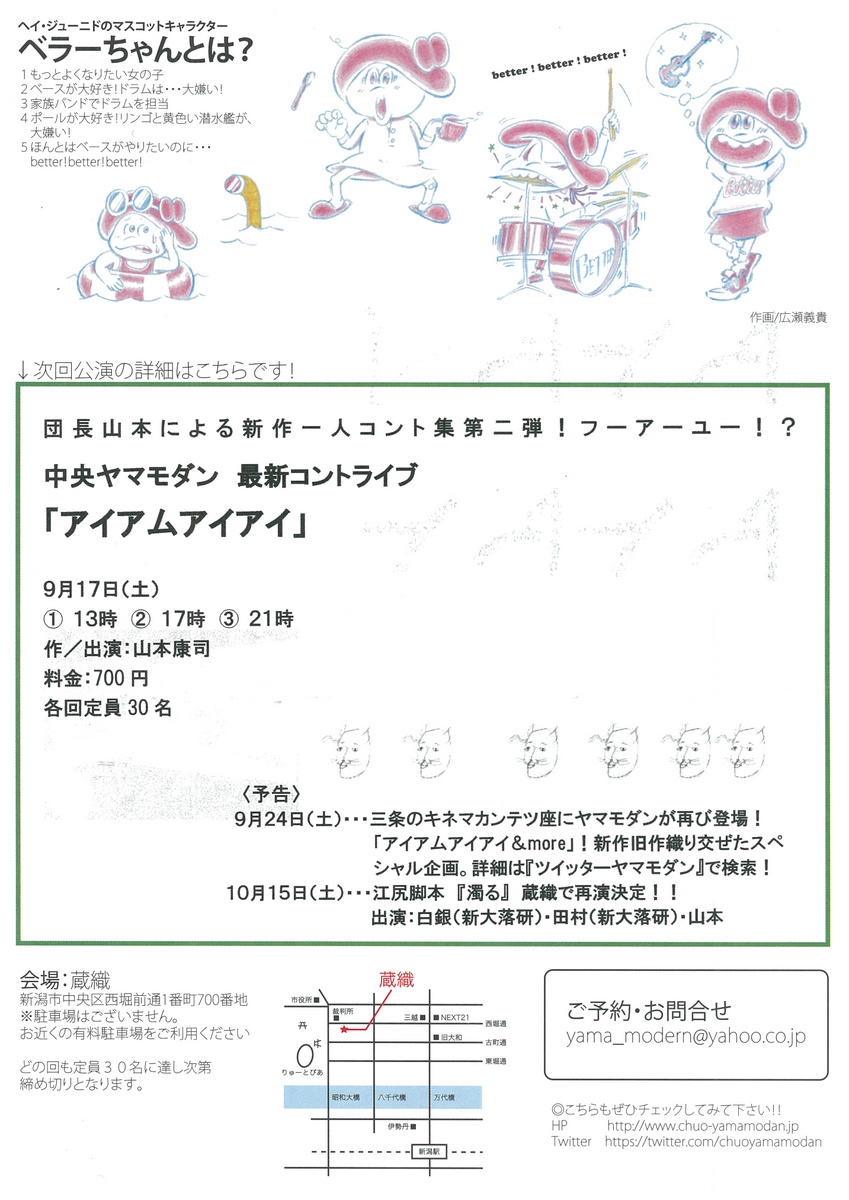 この週末は。&シルバーウィーク。_e0046190_14162352.jpg