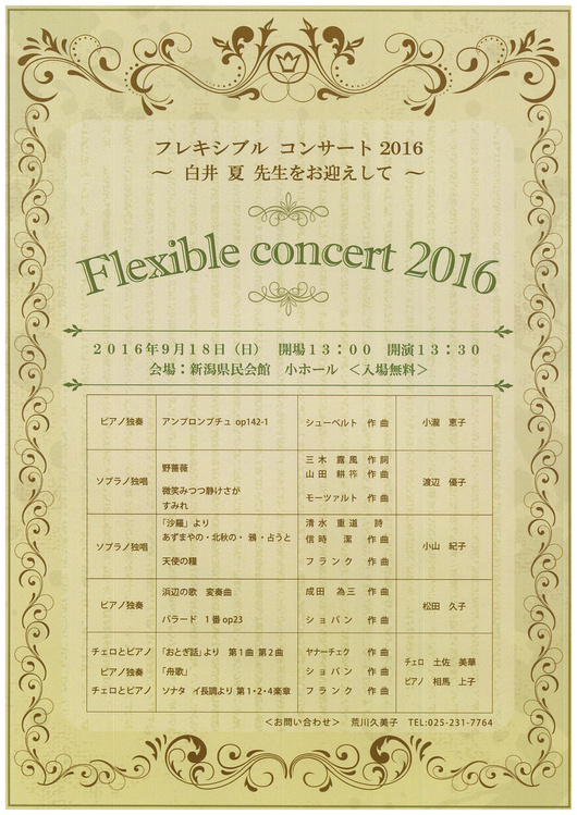 この週末は。&シルバーウィーク。_e0046190_1425295.jpg