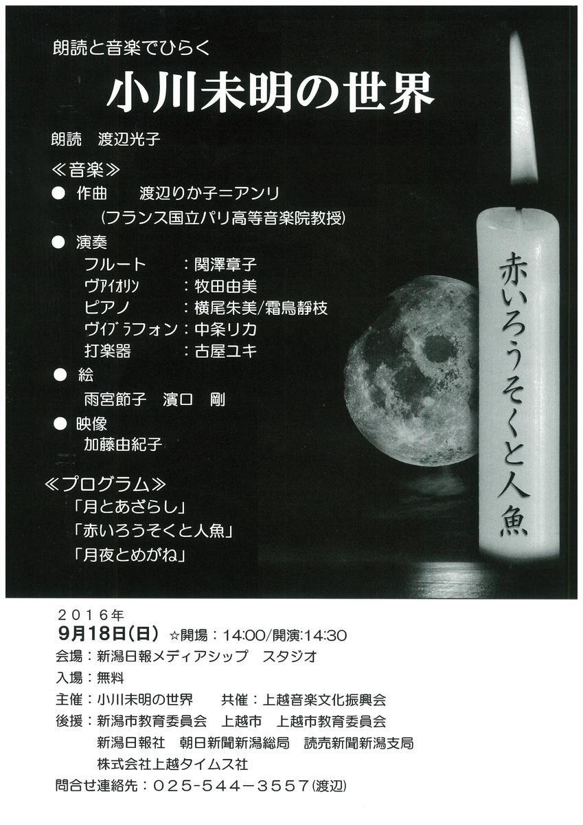 この週末は。&シルバーウィーク。_e0046190_14254225.jpg