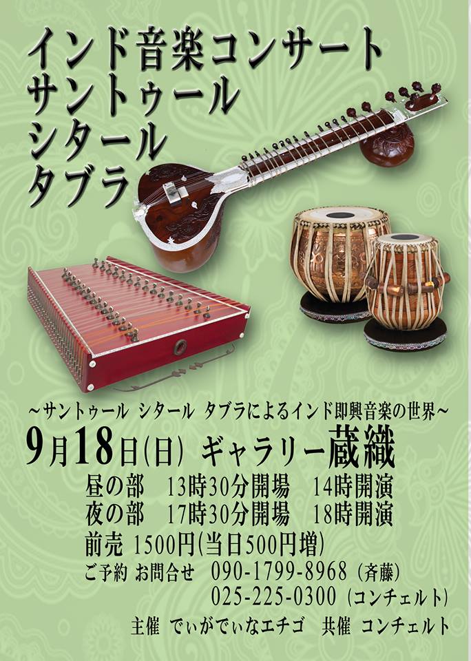 この週末は。&シルバーウィーク。_e0046190_14271630.jpg
