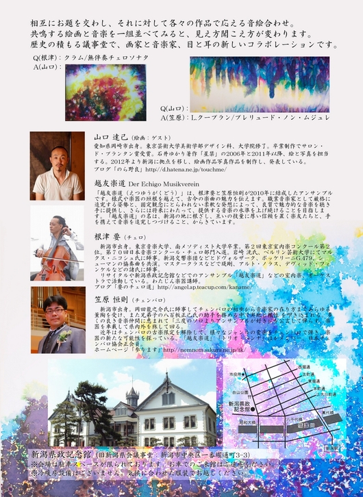 この週末は。&シルバーウィーク。_e0046190_14303569.jpg
