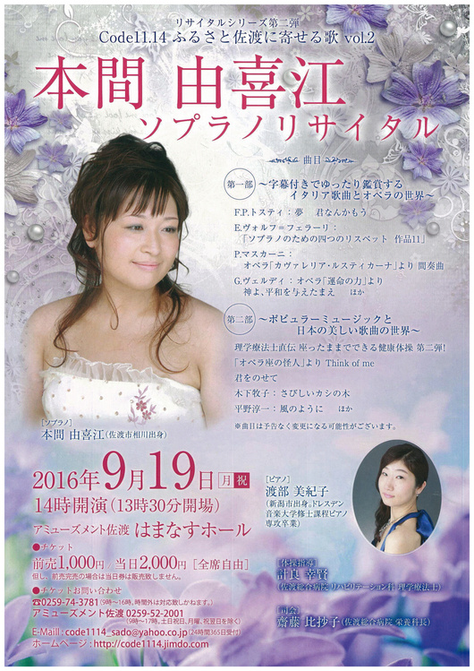 この週末は。&シルバーウィーク。_e0046190_14315375.jpg