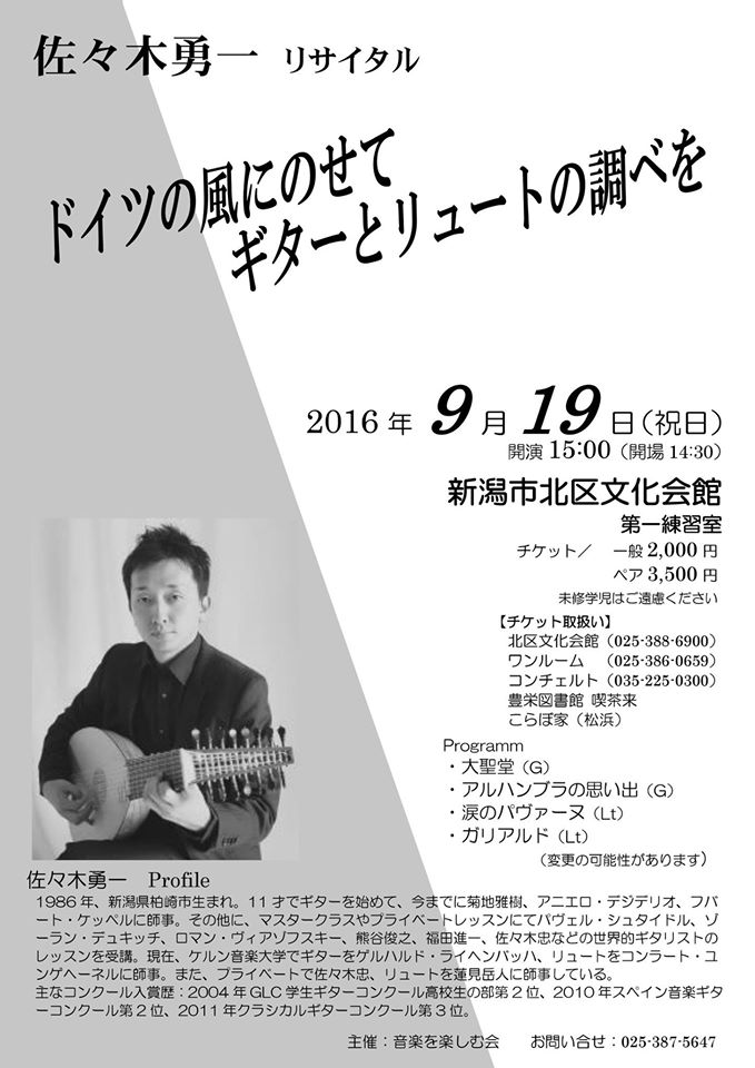 この週末は。&シルバーウィーク。_e0046190_1431927.jpg