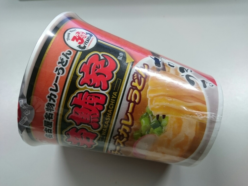 9/16夜勤食 日清若鯱家チーズカレーうどん+イオン新潟県産コシヒカリごはん_b0042308_17260800.jpg