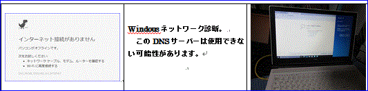f0231709_8364190.gif