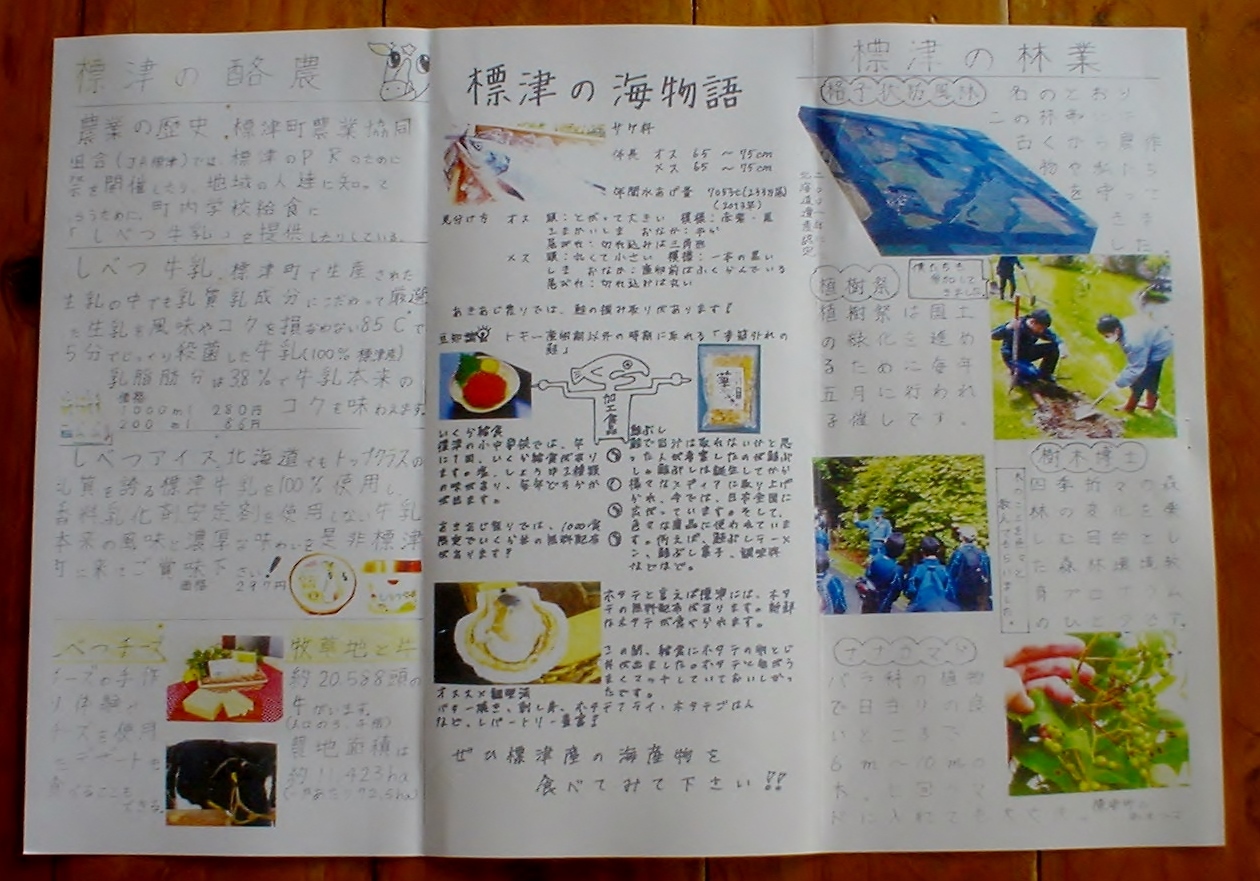 d0070814_09495424.jpg